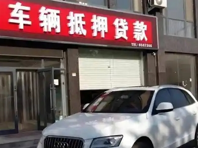 雨山不押车贷款办理条件是什么？